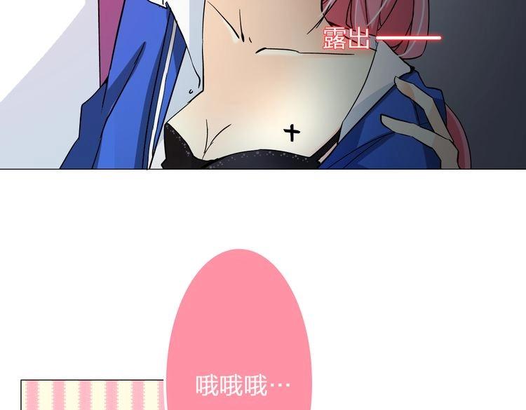 第5话 确认一下69