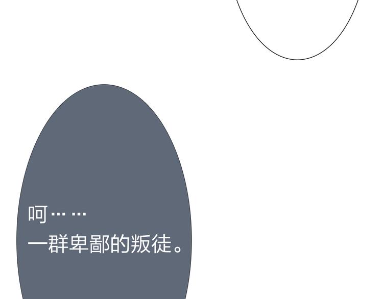 第11话 冒犯了，主人！10