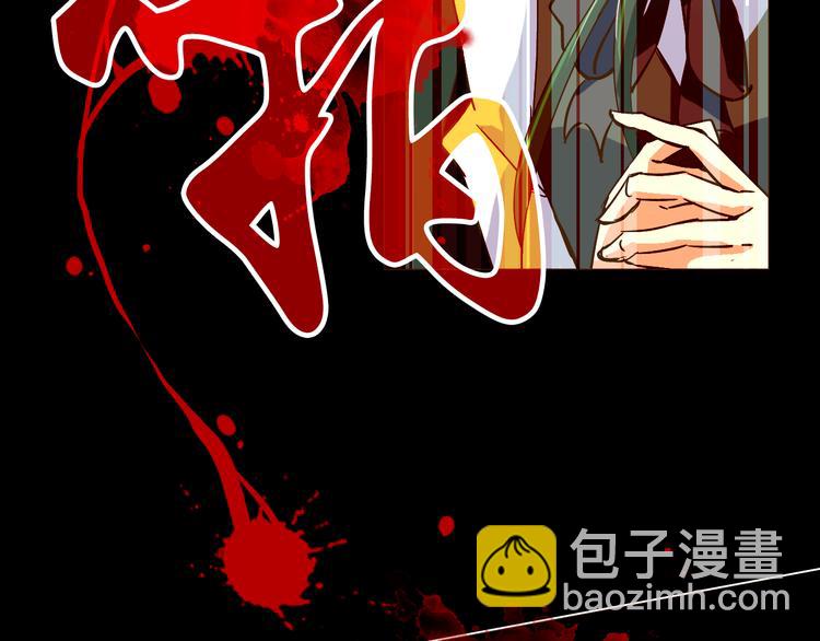 第14话 你也会对我忠心吗？25