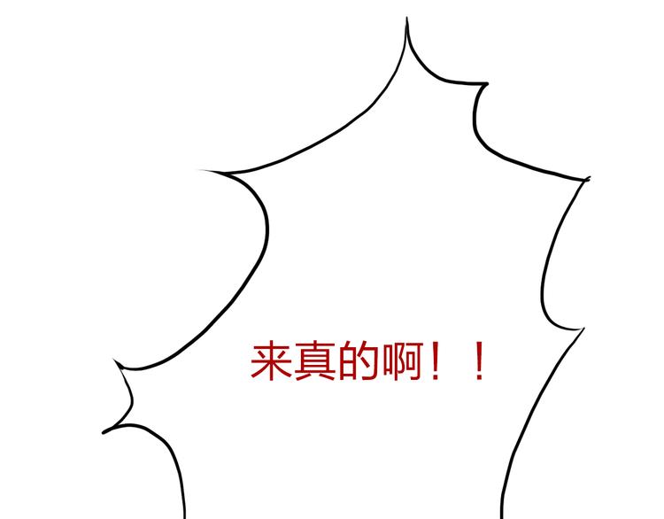 第9话 现在长得好看的都是男生了吗！40