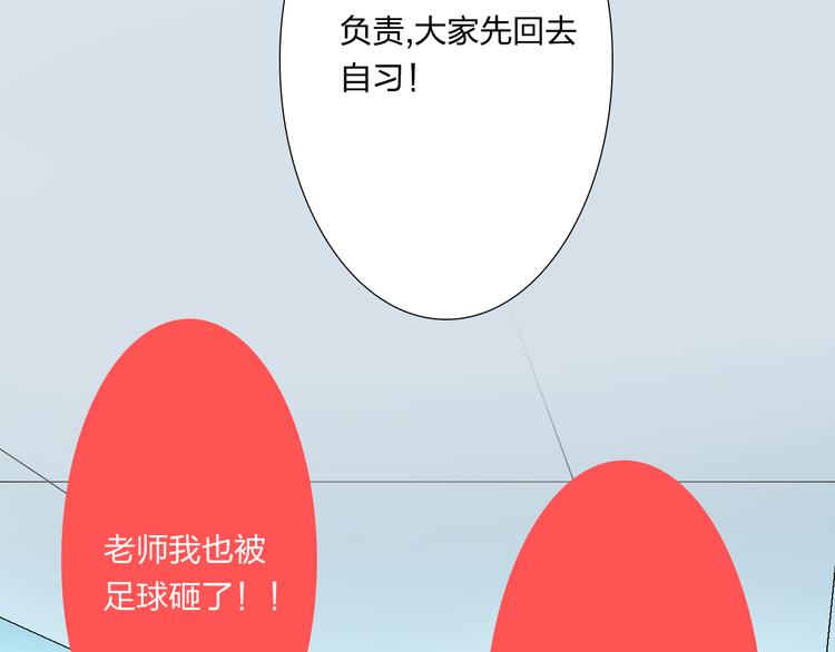 第10话 人类比我还重要吗23