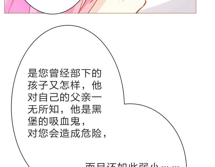 第21话 你有我还不够吗30