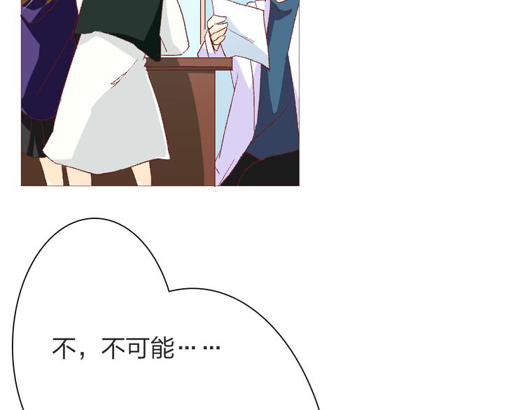 第19话 她被吸血鬼咬了！36