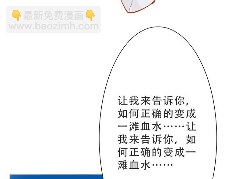 完结篇 我们还会见面的25