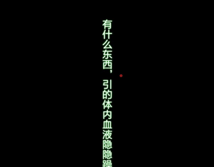 第13话 蓝斯被杀死了！32