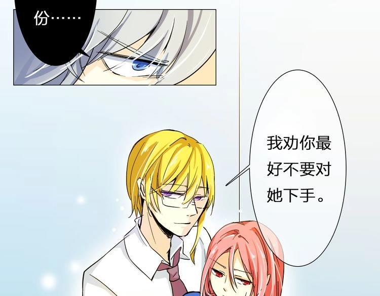 第5话 确认一下52