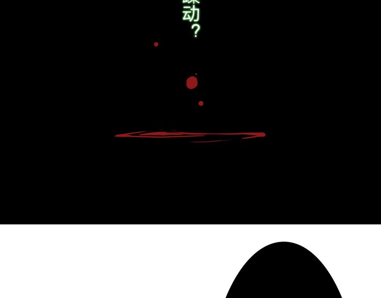 第13话 蓝斯被杀死了！33