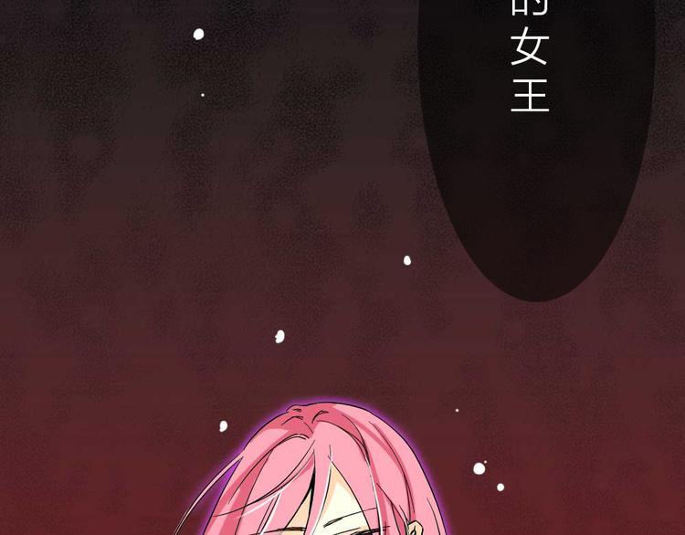 第4话 我的女王大人43