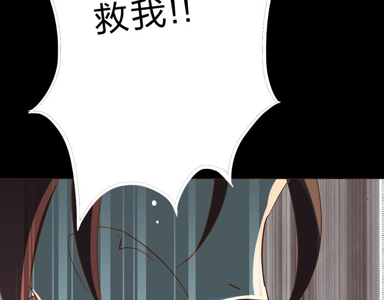 第14话 你也会对我忠心吗？22