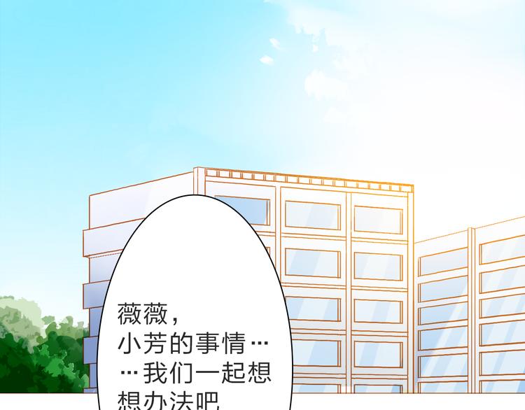 第21话 你有我还不够吗2