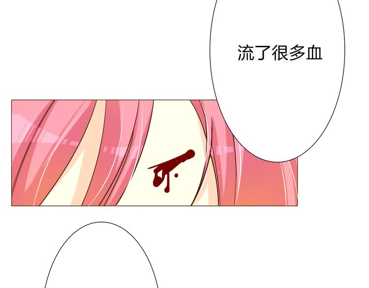 第11话 冒犯了，主人！24