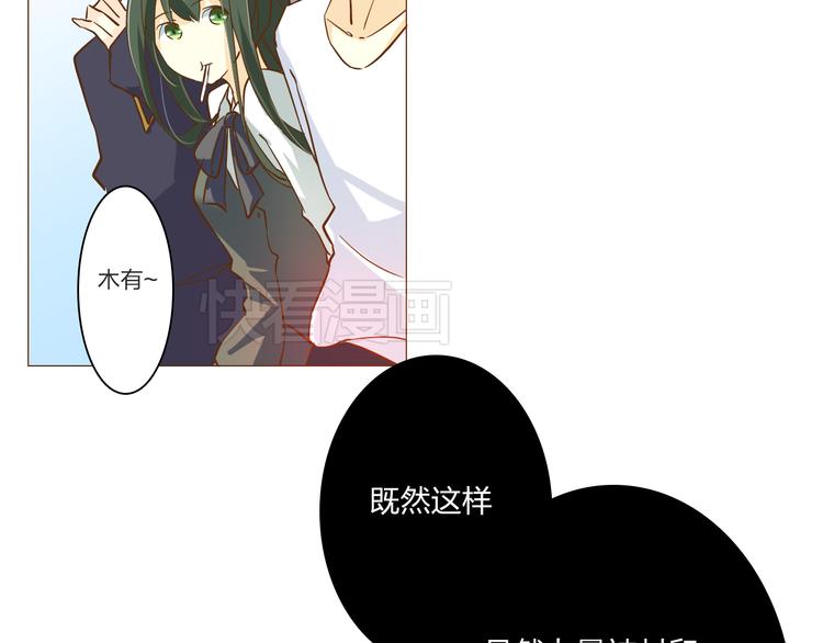 第18话 女学生厕所被袭击32