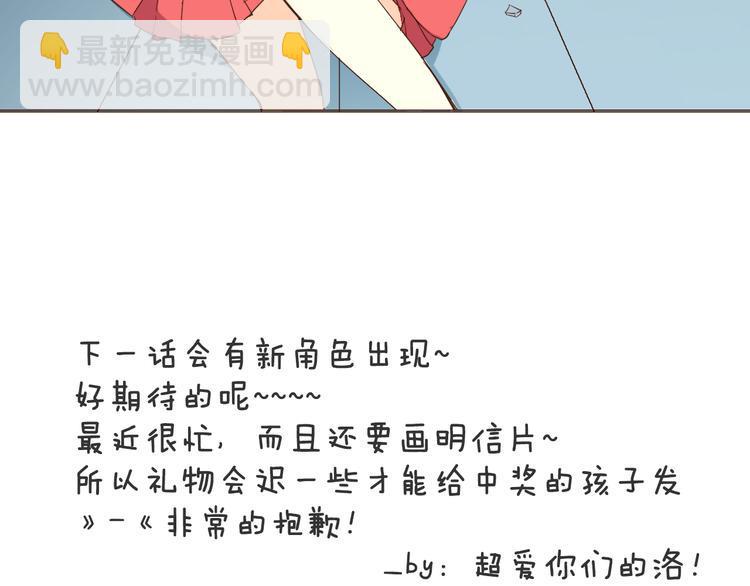 第8话 封印背后的阴谋48
