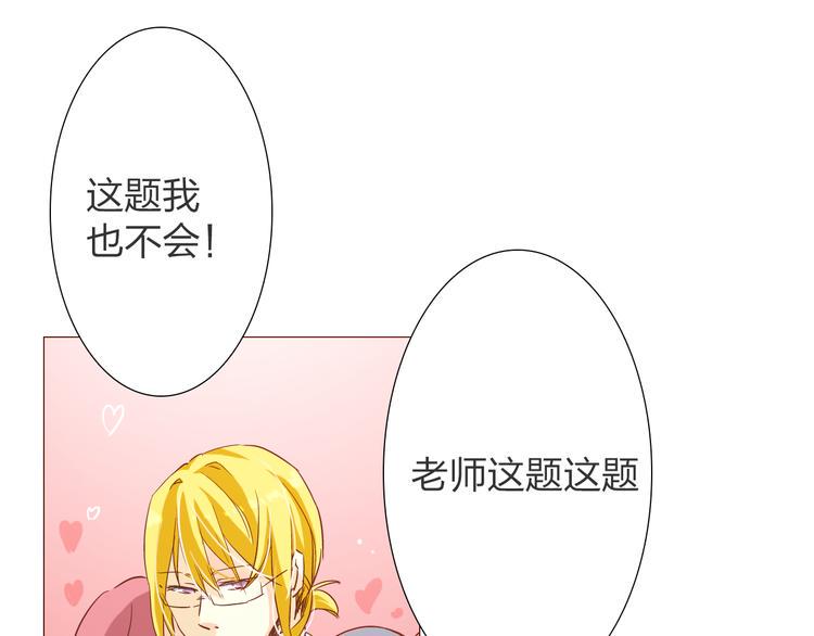 第8话 封印背后的阴谋31