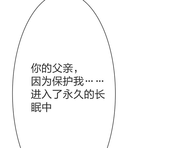第15话 那个人，一直守护着我53