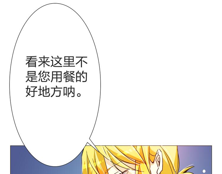 第12话 主动送来的美味24