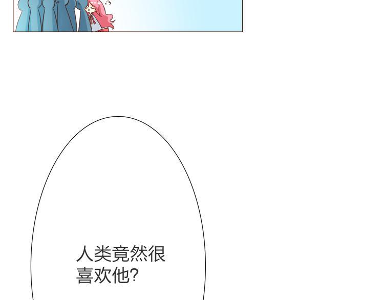 第8话 封印背后的阴谋34