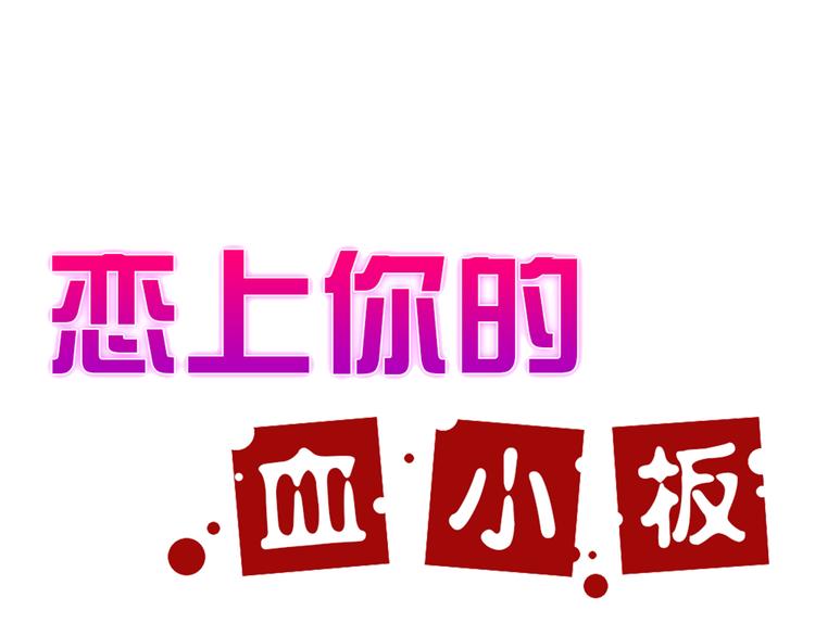 第18话 女学生厕所被袭击0