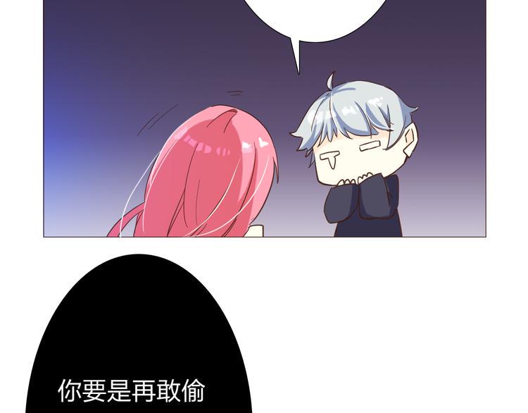 第7话 我又想吃你了25