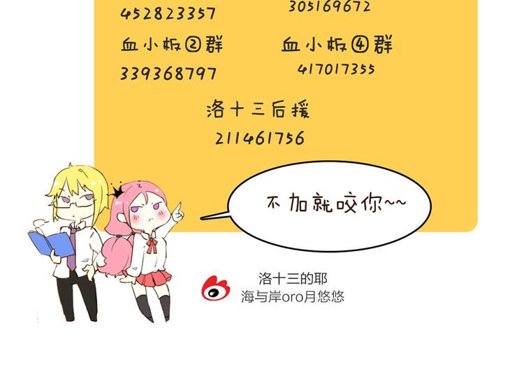 第10话 人类比我还重要吗26