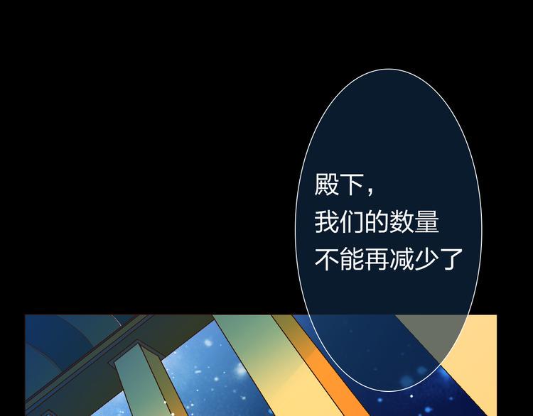 第7话 我又想吃你了2