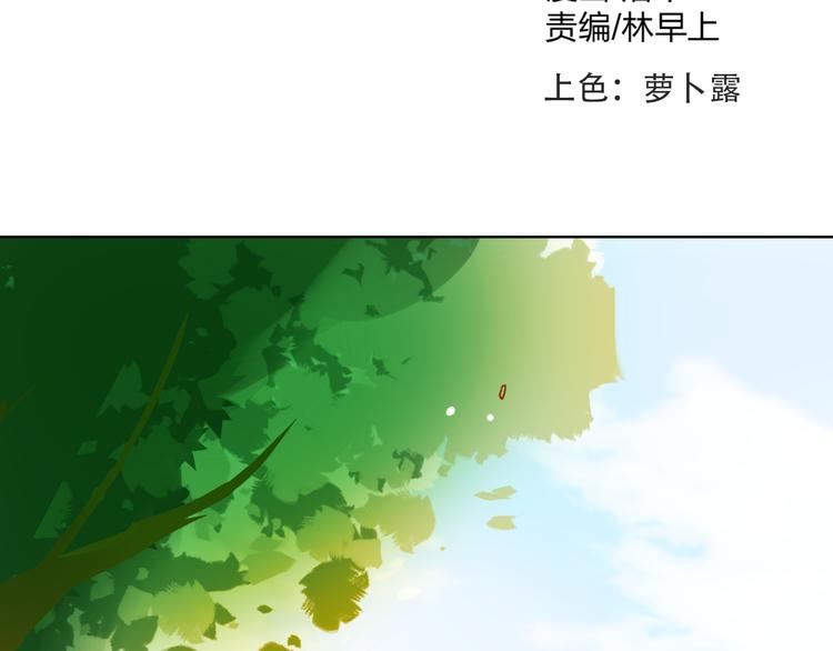 第20话 我们都太脆弱了1