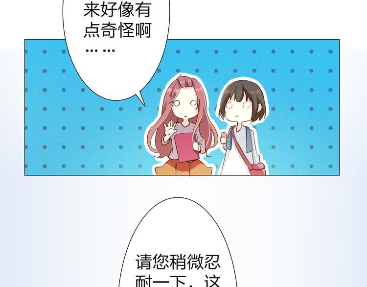 第8话 封印背后的阴谋15