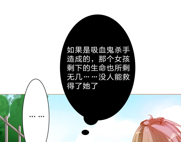第21话 你有我还不够吗4