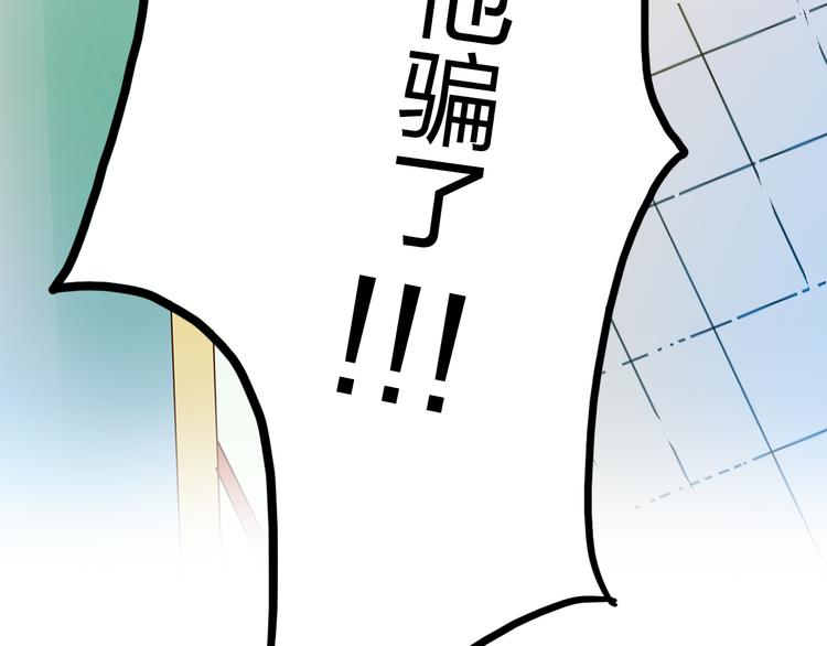 第9话 现在长得好看的都是男生了吗！49