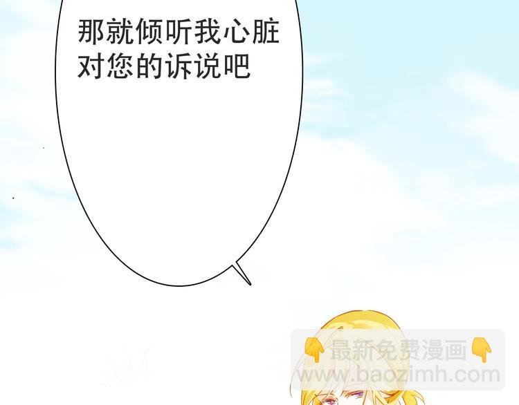 第20话 我们都太脆弱了30