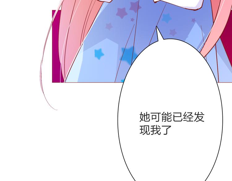第19话 她被吸血鬼咬了！25