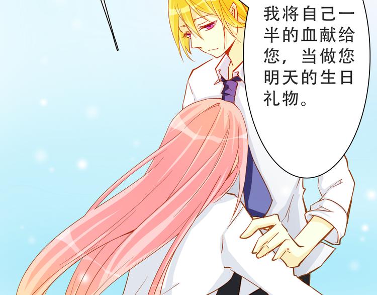 完结篇 我们还会见面的18