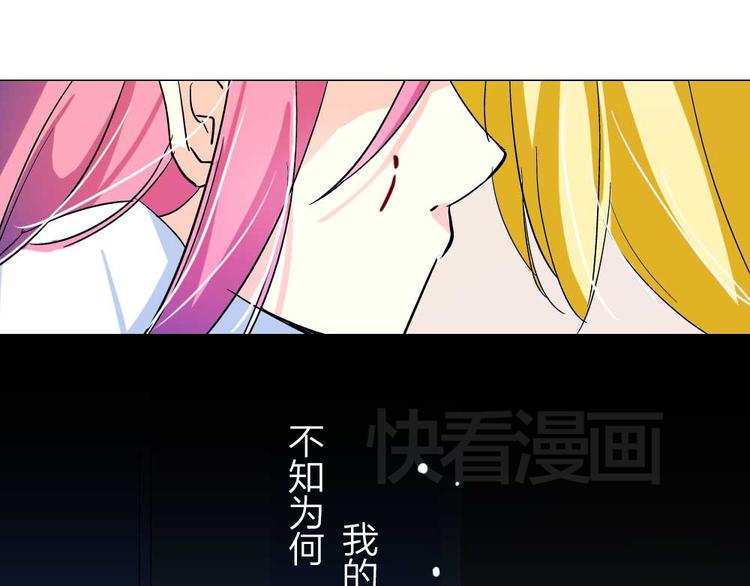 第4话 我的女王大人36