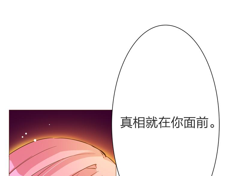 第15话 那个人，一直守护着我45