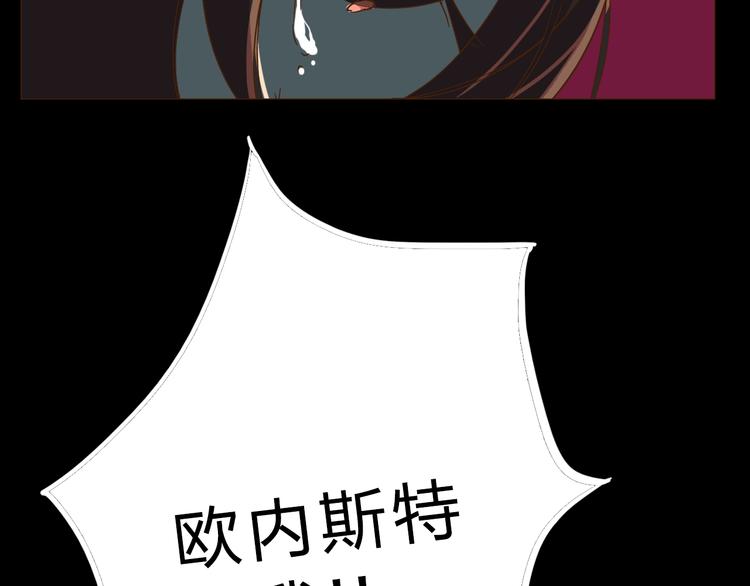 第14话 你也会对我忠心吗？21