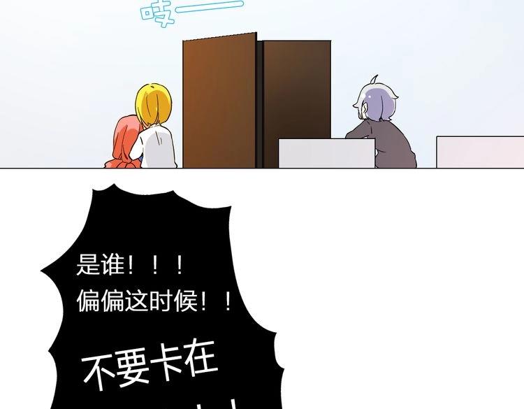 第5话 确认一下73