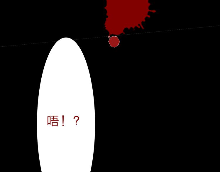 第14话 你也会对我忠心吗？16