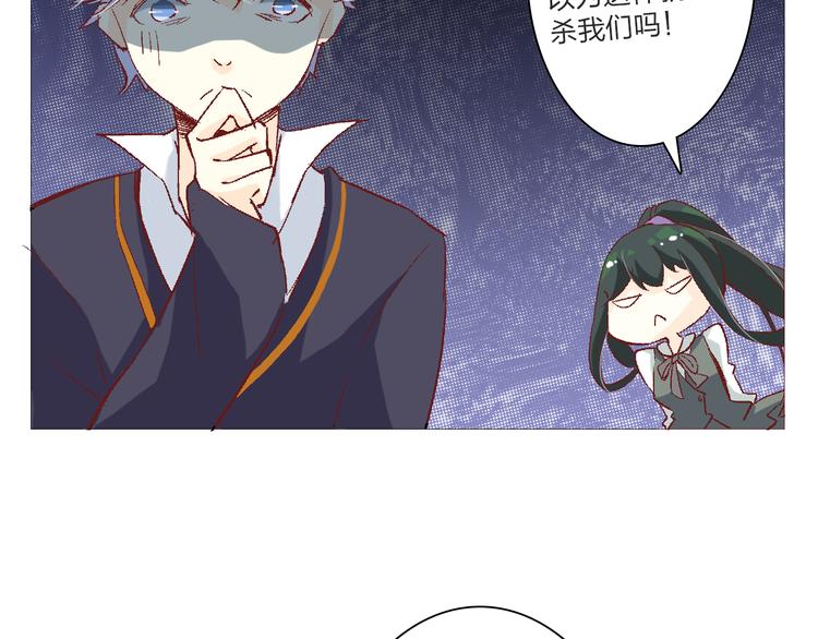 第19话 她被吸血鬼咬了！28