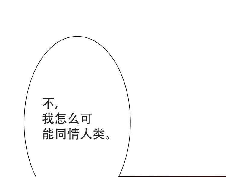 第20话 我们都太脆弱了15