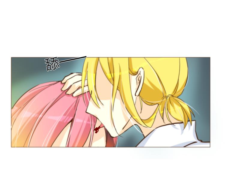 第11话 冒犯了，主人！29