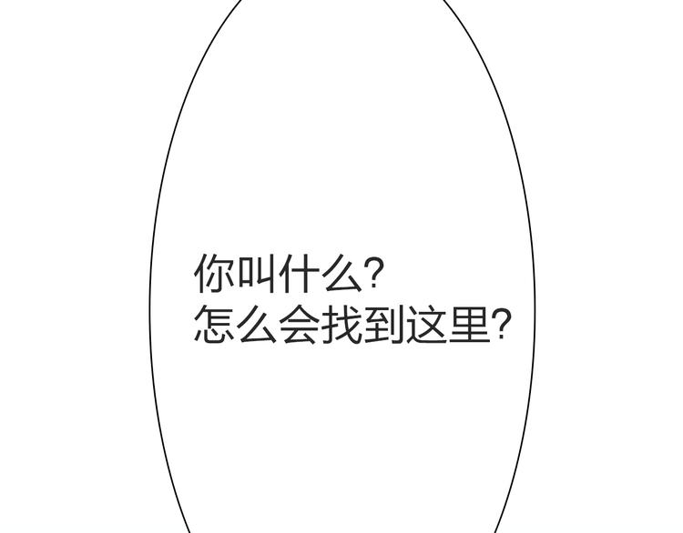 第15话 那个人，一直守护着我20