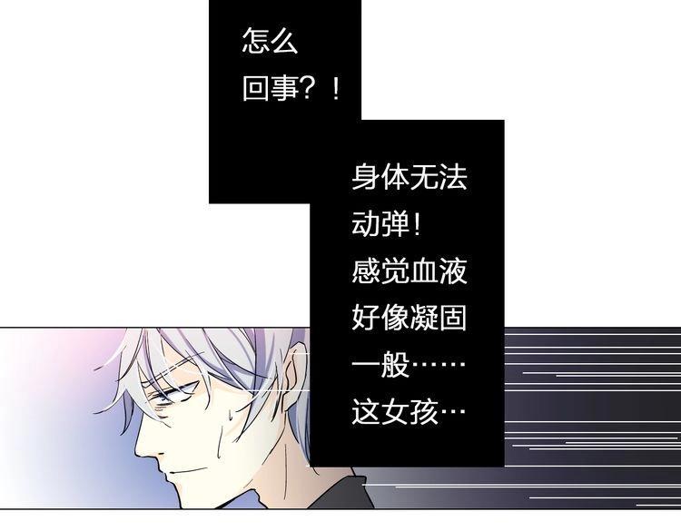 第5话 确认一下40