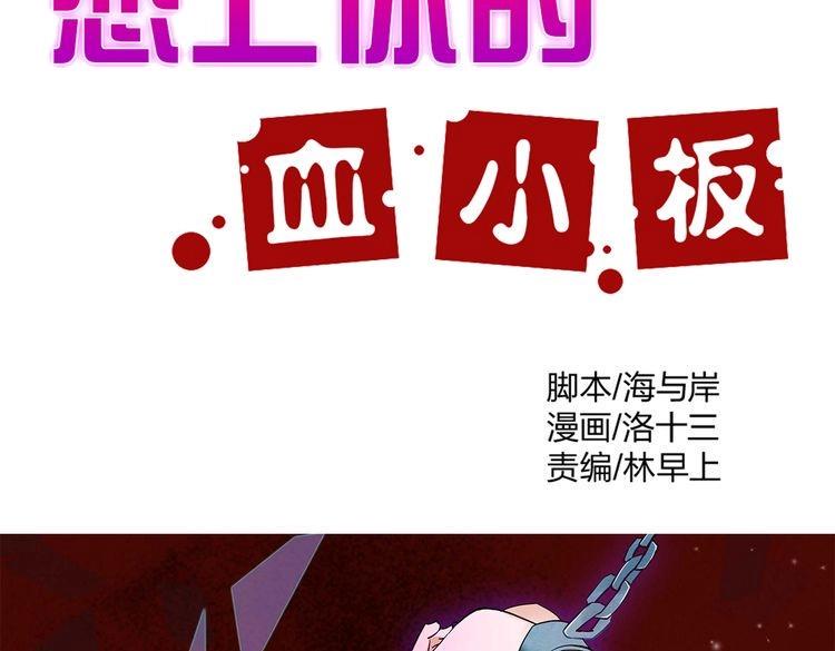 第5话 确认一下4