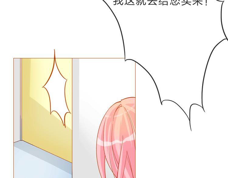第21话 你有我还不够吗24