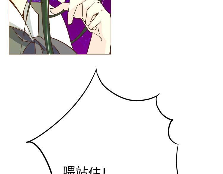 第14话 你也会对我忠心吗？61