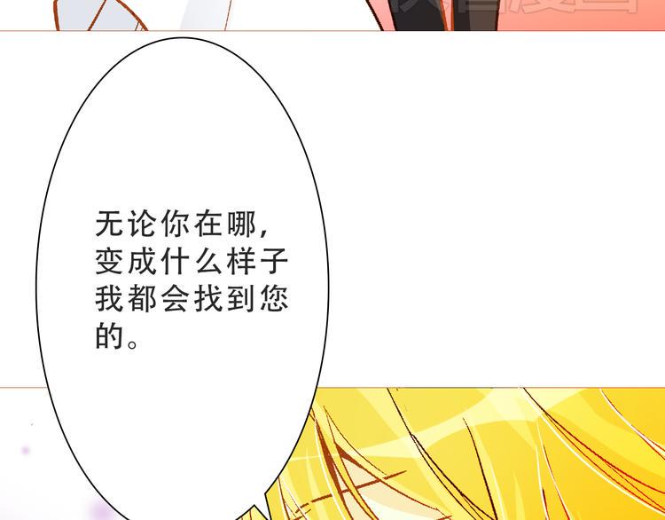 完结篇 我们还会见面的35