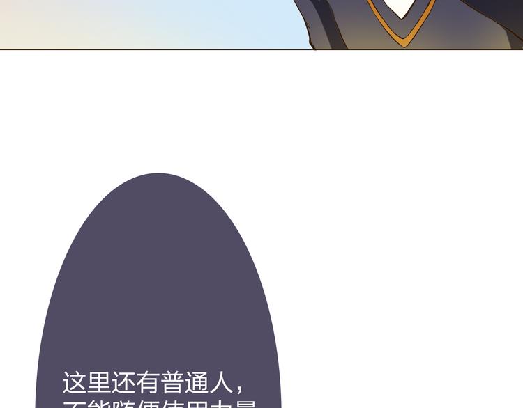 第9话 现在长得好看的都是男生了吗！13