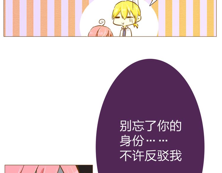 第12话 主动送来的美味41
