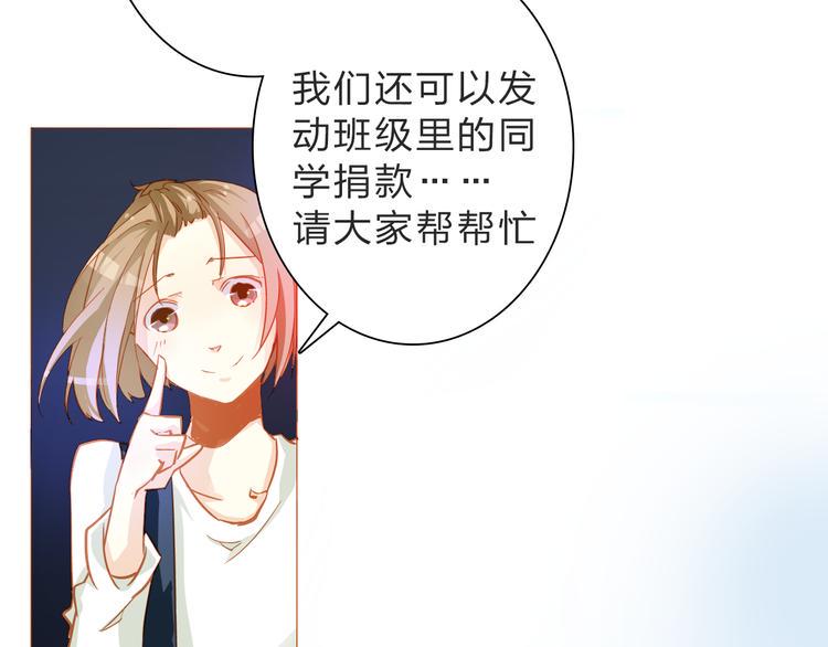 第21话 你有我还不够吗6