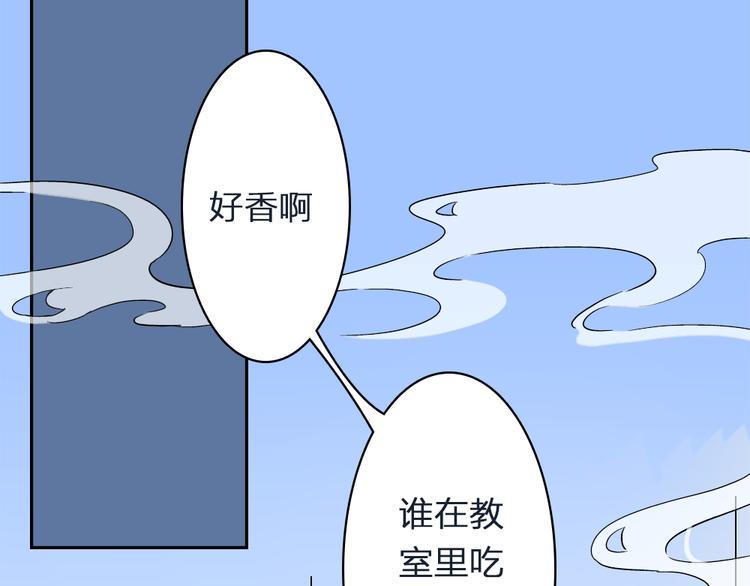 第2话 我竟然想要喝血……10